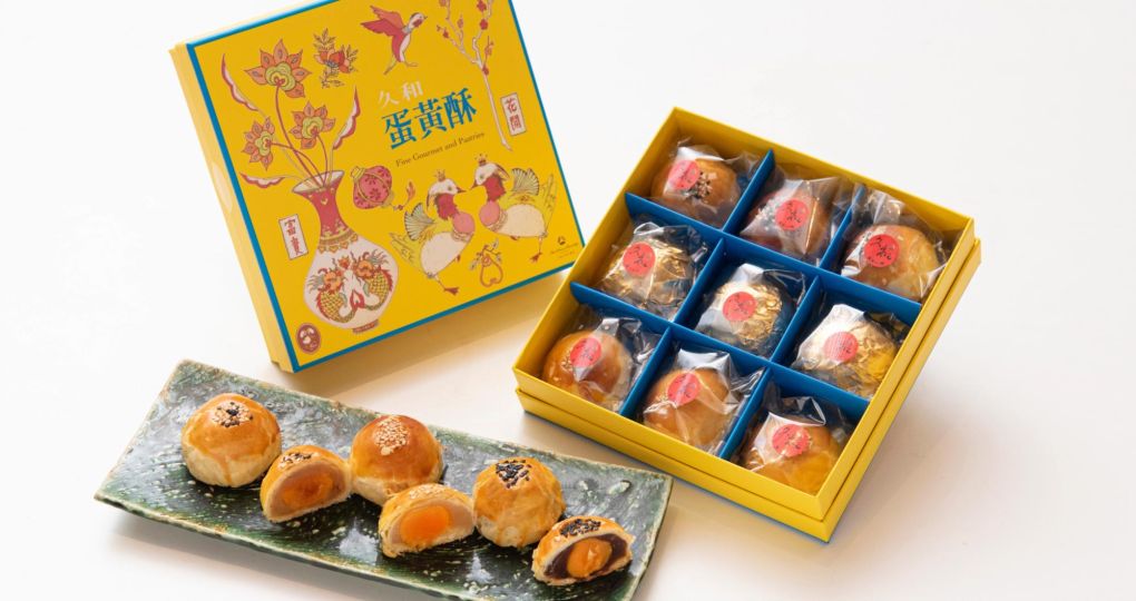 The Nine｜手工蛋黃酥禮盒｜九入